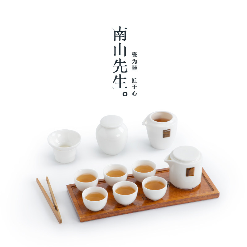 Mr. Nanshan tea set set household kung fu tea set light luxury modern office reception dry tea tray gift box