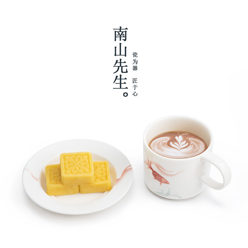 South Mountain Mr. Sujin Lin Hua Coffee Cup Office Drink cup with cup mat Mark cup Ceramic Home Breakfast Cup
