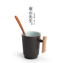 Mr Nanshan mug Ceramic stripe personality creative trend water cup Personal office cup Custom teacup