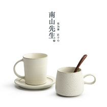 Mr Nanshan Worry-relieving cup Ceramic Teacup Kung Fu tea set Personal water cup Office household mug Creative cup