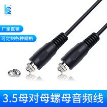 3 5mm stereo female to female nut audio cable Headphone adapter cable Audio power cord with lock screw nut
