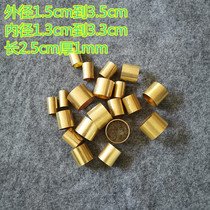 Brass ring crutches Copper corner crutches Joint accessories DIY crutches link copper parts Table chair legs corner cover