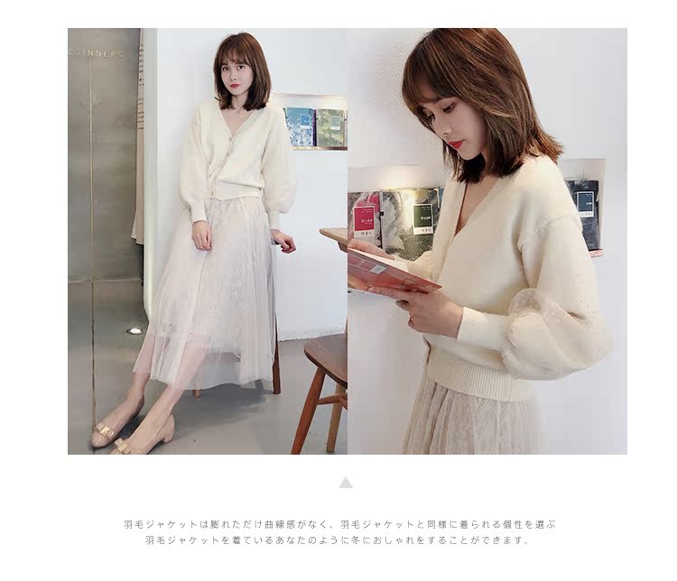 LB snidel19 ngày xuân ngọt ngào organza đổ xô khâu áo len dài tay áo len cổ chữ V - Đan Cardigan áo kiểu trung niên