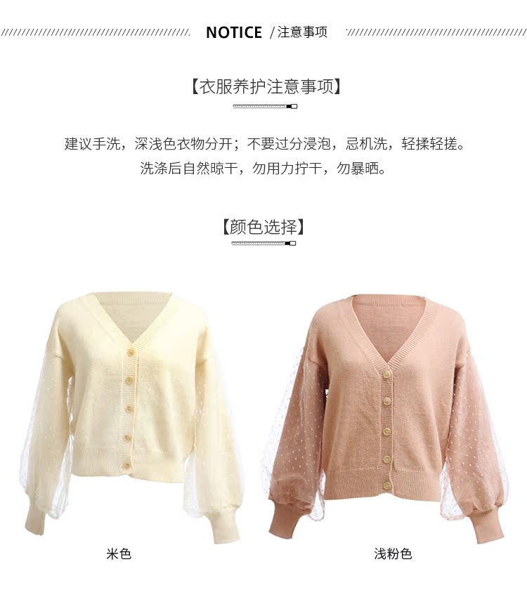 LB snidel19 ngày xuân ngọt ngào organza đổ xô khâu áo len dài tay áo len cổ chữ V - Đan Cardigan áo kiểu trung niên