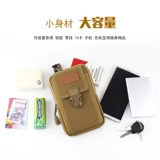 Ремень, водоотталкивающая поясная сумка, износостойкая тактическая защитная сумка, 6.5 дюймов, 6 дюймовая