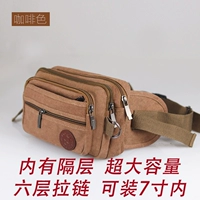 Кофейная ткань, модернизированная версия, увеличенная толщина