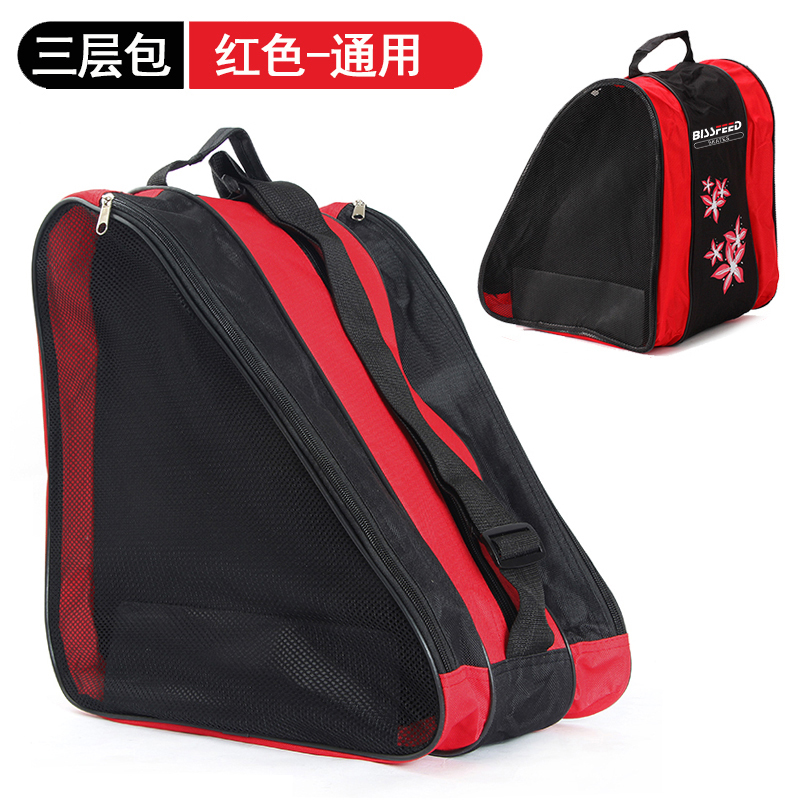 Children's roller skating bag equipment storage bag adult three-layer backpack skating shoes skating shoes packaging shoes bag portable