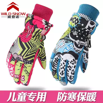 Men and women children ski gloves winter warm and cold outdoor sports riding gloves waterproof wind-proof snow play gloves