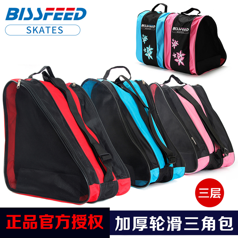 Children's roller skating bag equipment storage bag adult three-layer backpack skating shoes skating shoes packaging shoes bag portable