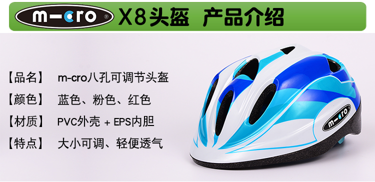 xe thăng bằng ander websosanh Trẻ em trượt băng bảo vệ thiết bị mũ bảo hiểm đầy đủ bộ giày trượt băng cổ tay trượt ván cân bằng xe đầu gối xe đạp thả - Smart Scooter xe cân bằng