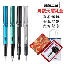 German LAMY Lingmei pen moonnight Datang red gift box Hunter star gift box set lettering customization