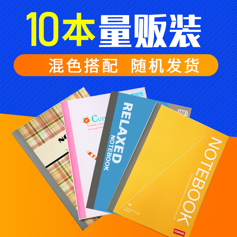 A5 notebook Stationery diary notepad 40 simple small fresh student office supplies thickened exercise book