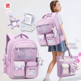 Студенты начальной школы в школе школьников от трех до шестого класса Дети, девочки и девочки сократили отрицательный позвоночник Super Light jk Звезда Dai Off -Shoulder Bag