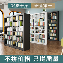 Steel library bookshelf Sisyphus bookstore custom solid wood frame school Archive frame reading room bookcase display rack