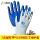 12 двойной Hongyu N529 Blue