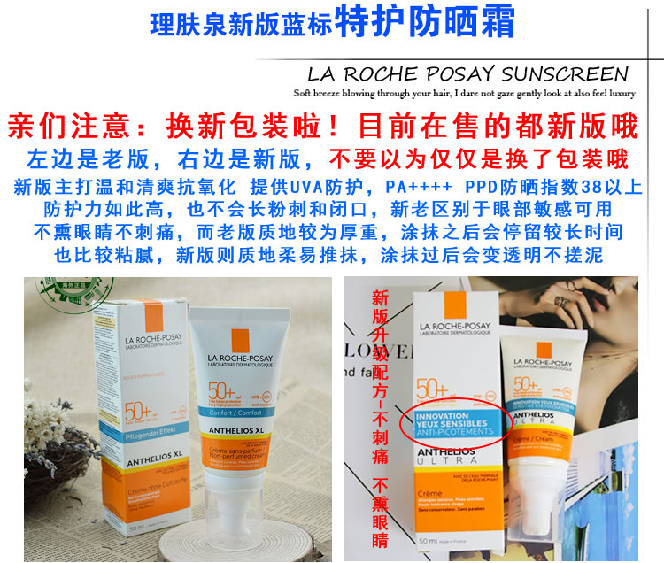 Kem dưỡng da mới của Pháp chăm sóc đặc biệt nhẹ nhàng và làm mới kem chống nắng SPF50 + màu xanh da trời tiêu chuẩn 50ml không mùi hương kem chống nắng apieu