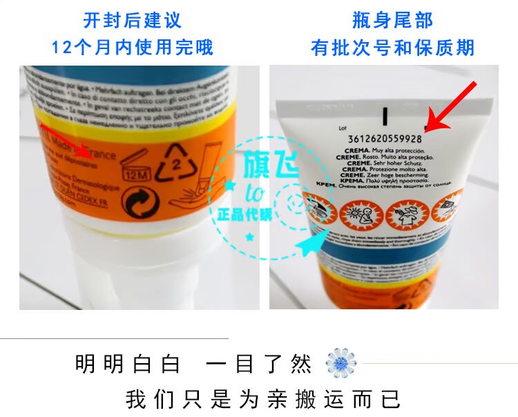 Kem dưỡng da mới của Pháp chăm sóc đặc biệt nhẹ nhàng và làm mới kem chống nắng SPF50 + màu xanh da trời tiêu chuẩn 50ml không mùi hương kem chống nắng apieu