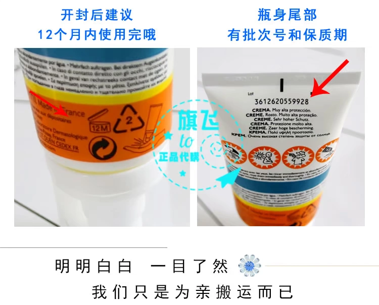 Kem dưỡng da mới của Pháp chăm sóc đặc biệt nhẹ nhàng và làm mới kem chống nắng SPF50 + màu xanh da trời tiêu chuẩn 50ml không mùi hương kem chống nắng không nâng tone