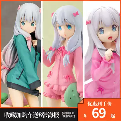 Eromanga manga teacher Izumi Saige model Yamada fairy model Q version decoration beauty doll