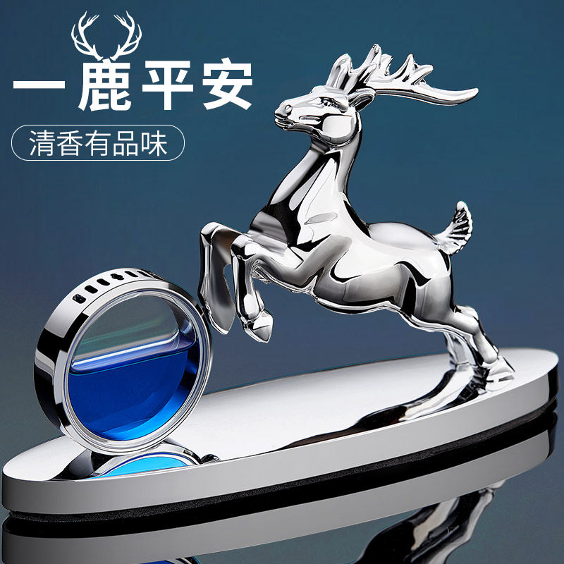 A deer Ping An Car Accessories in a car in a car in a fragrance car for a new model 2022
