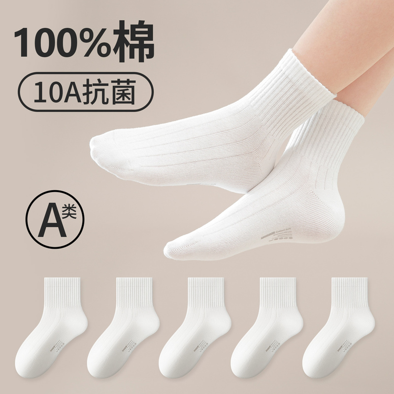 Children's Socks Spring and Summer Cotton Socks White Thin Mesh Breathable Pure Cotton Seamless Socks for Boys and Girls