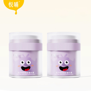 悦哺宝宝面霜秋冬滋润保湿霜2瓶