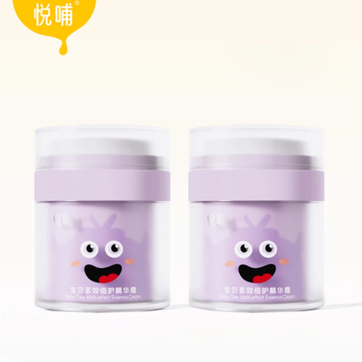 【不黑脸】悦哺儿童面霜保湿霜