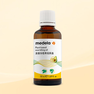 美德乐植萃滋养妊娠油50ml