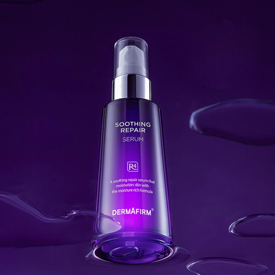 德妃紫苏精华液面部精华官方正品