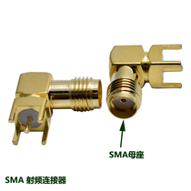 SMA-KWE antenne soudage assise mère sma coudes bending foot RF Radio Fréquence coaxial Connecteur