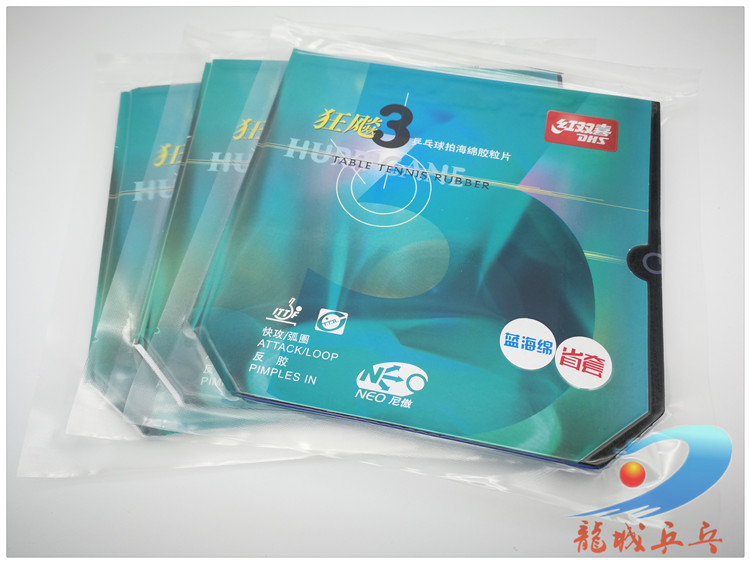 (Dragon City Ping Pong) NEO NEO Blue Sponge Province Crazy 3 Niao Inorganic Blue Sponge Provincial Crazy 3