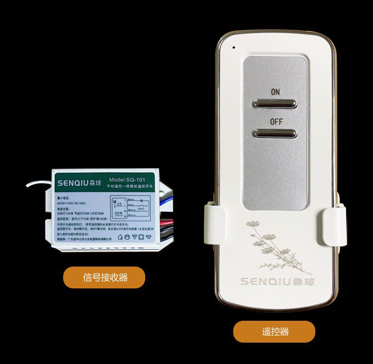 Remote control, single-shot remote control does not ship Oh, you need to buy a ventilation fan and the remote control together with the shipment