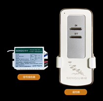 Remote control single shot remote control does not ship Oh you need to buy ventilation fan and remote control shipped together