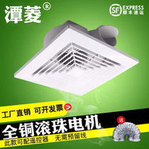 Tanling integrated ceiling ventilation fan 600x600 engineering 60X60 powerful silent ceiling ceiling exhaust exhaust fan