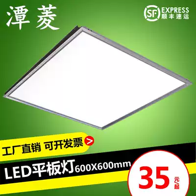 Tanling integrated ceiling 600x600led panel light 60x60 mineral wool panel embedded panel light engineering Light 600