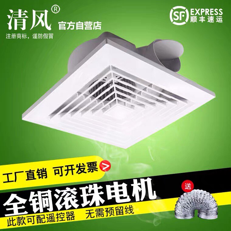 清风电器厂家直销店