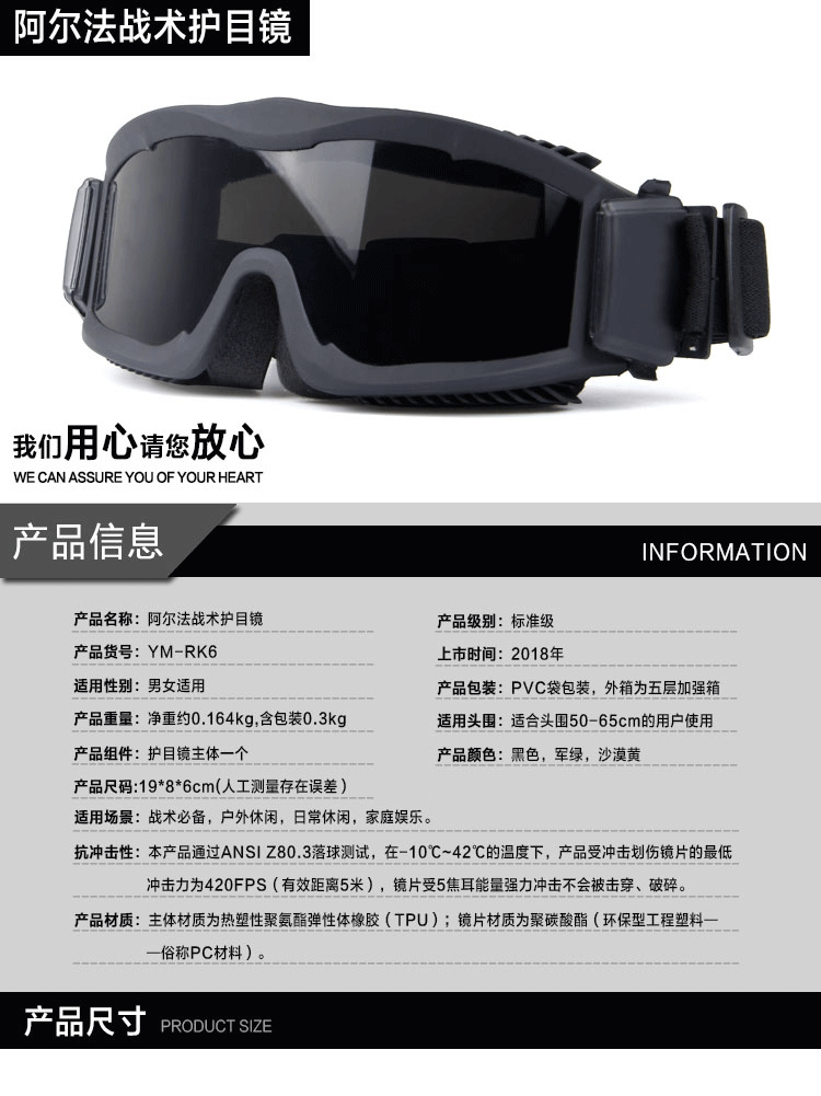 Военное зеркало-details_04.gif