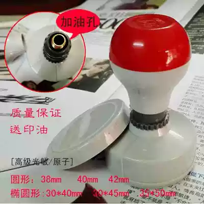 Promotion HF copper rod atomic photosensitive seal square automatic oil output unit ten thousand times round spring type material chapter