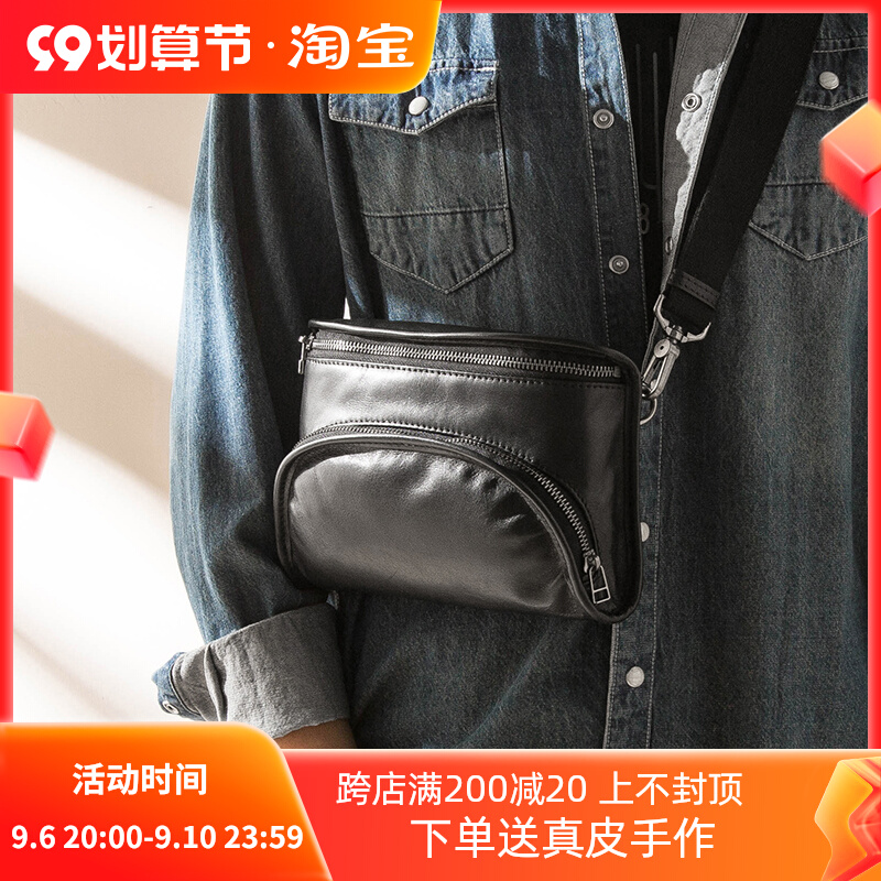 New Genuine Leather Korean Men's Bag Versatile Shoulder Bag Tide Brand Men's Messenger Bag First Layer Leather Casual Mobile Phone Small Bag
