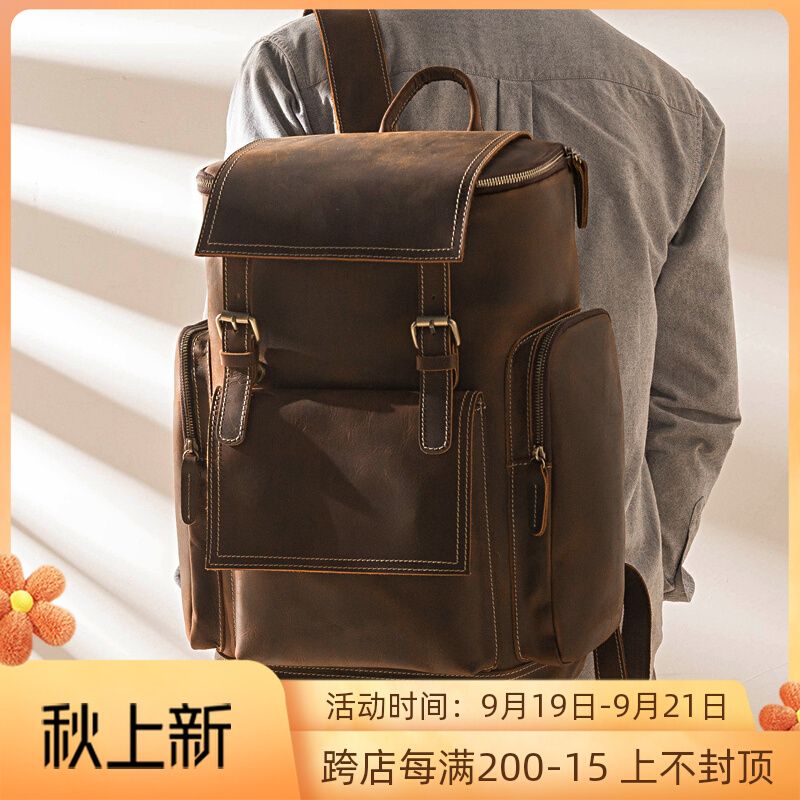 Leather retro handmade large-capacity crazy horse leather backpack men's first layer cowhide old travel backpack computer women's bag