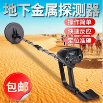 Gold and silver detector metal detector underground metal detector simple operation metal detector ground detection
