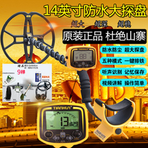 Shanghai Tianxun TX850 professional metal detector outdoor treasure hunt detection instrument underground treasure exploration instrument