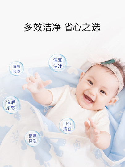 Detergente de lavandería para niños de Zichu Detergente de cuidado suave para bebés Bolsas de 500 ml Embarazadas