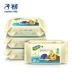 Khăn lau trẻ em cho bé dưỡng ẩm mềm lau tay giấy sơ sinh bb giấy ướt 80 bơm có nắp * 4 gói - Khăn ướt