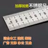 Thickened steel ruler Steel ruler Stainless steel metal ruler 20 30 50 60cm 1 1 5 2 meters