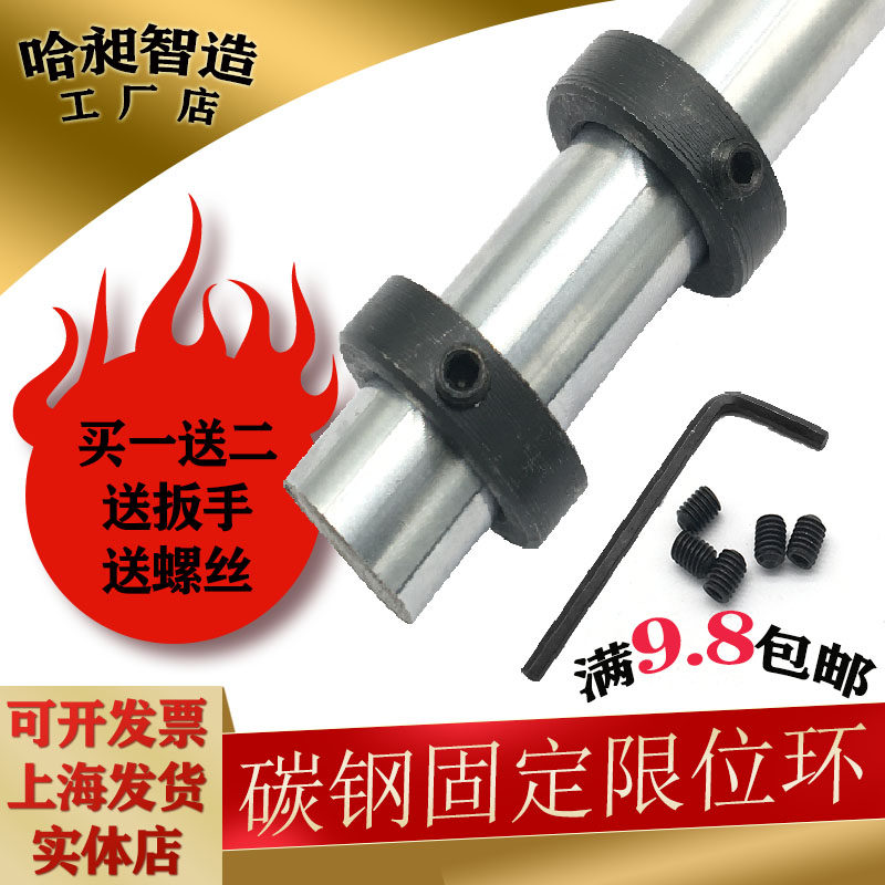 Fixed ring spacer ring carbon steel metal bushing bare shaft end retaining ring bearing thrust ring drill bit limit locking card type