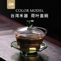 Grain crystal color lotus leaf glass lid bowl heat resistant and burn-proof hand thickened 3-only tea bowl pure color tea tea cup