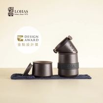 Taiwan Lubao Ceramic Leenjoy Cup Anti Burn Solo Travel Portable Tea Set Graduation Season Gift practical sending Dad