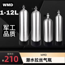 WMD1-12L deep diving lung high pressure aluminum alloy cylinder with H Sports bottle valve base scuba respirator bottle