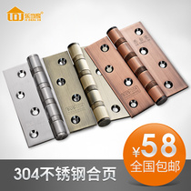 LeWhen house hinge 304 stainless steel hinge wooden door bearing silenced silent door hinge Five gold accessories 4 inches